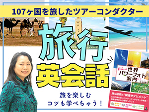 英語コーチ申し込みフォーム